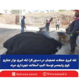 لکه گیری محلات و معابر همچنان ادامه دارد / فعالیت اکیپ آسفالت شهرداری مرند در این روز های گرم از سال جای تقدیر دارد.