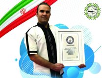 تبریک شهرداری مرند به مناسبت ثبت چهارمین رکورد جهانی توسط استاد عقیل قارداش‌ زاده